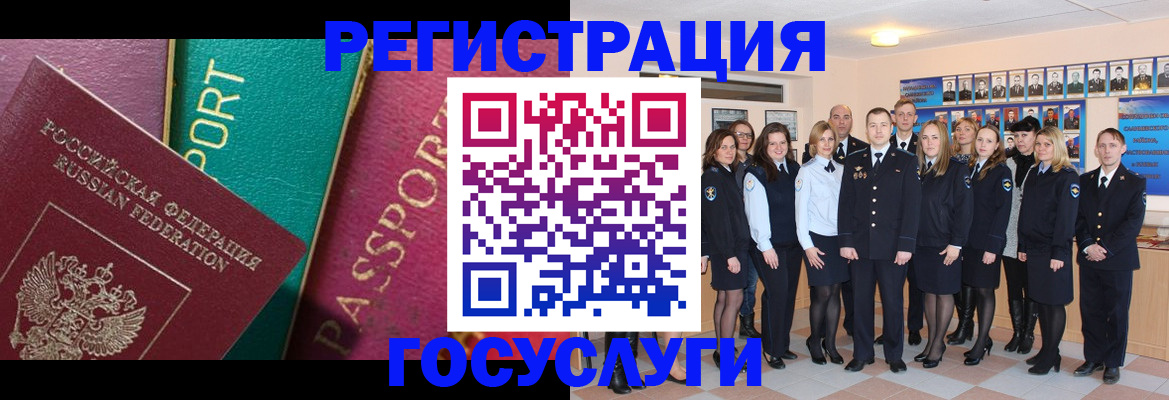 временная регистрация надежно в Назрани